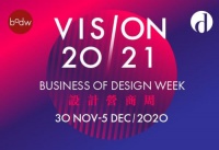 设计营商周 2020 ──「愿景 20/21：洞悉幻变」