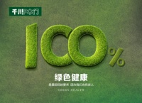 环保｜一场只有起点，没有终点的接力！