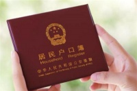 无结婚证婴儿能上男方户口吗 非婚宝宝上户注意哪些