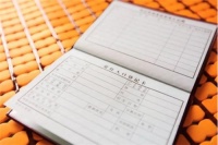 非婚生子如何随父入户 未婚生子罚款要多少