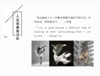 SMETEC塞米门窗|遇见城市未来 HELLO WORLD!