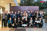 匠心·无界 博世厨房创想沙龙 在南京成功举办！