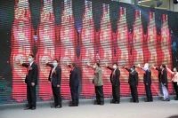 翠竹撑起绿色梦—2020国际（永安）竹博会成功举办