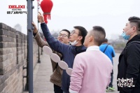 开合中国·设计巡礼|“喜意西安”游学之旅首站完美收官