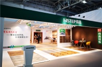 得高亮相2020住博会：国际潮流精品，助力美好康居时代