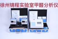 新房需放味多久能入住？甲醛检测仪器管用吗?