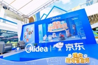 “双11”活动如何成功出圈？“美的萌宠智愈所”玩转营销新花样