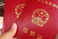 男女法定结婚年龄是多少 新政策18岁能领结婚证