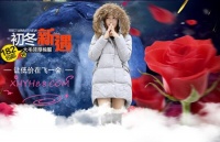 2020年新濠影汇品牌升级共建双11风尚新价值