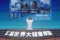 第二届健博会开幕，全棉时代携手稳健医疗构建“健康命运共同体”