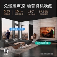 创维电视双11战绩辉煌，全生态智慧屏与剧幕影院系列成焦点