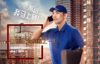 行业首推5大服务承诺&mdash;嘉庭别墅大门,不仅门超甲服务更超甲