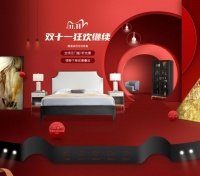 双十一强势返场!盈家宅品继续为消费者开启超大优惠