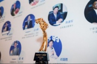 以责任锻造绿色人居，圣象出席2020社会责任百人论坛