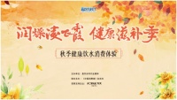 方太新品净水机：选择性过滤，健康饮水新趋势