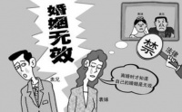 为什么不能近亲结婚 近亲结婚三代指哪三代