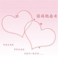 结婚8周年是什么婚 8年结婚送给老婆送什么
