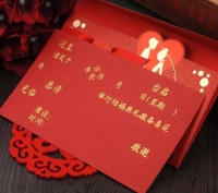 儿子结婚请柬如何写 儿子结婚父亲致辞可以怎么说
