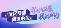 双11来袭，众厂商忙清货，慕思忙梦想