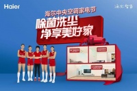 不装完看不到终效果？海尔3D云设计来帮忙，直到你满意了再装