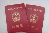 虚岁22岁能办结婚证吗 结婚登记有哪些流程