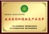 政府为何优先采购这些板材品牌产品？两分钟看懂