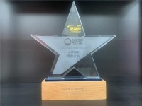 好屋荣获2020“星跃奖”,以人才基石驱动经济可持续发展