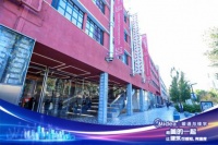 让建筑可感知有温度  美的暖通与楼宇媒体品鉴行北京首站举行