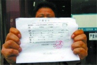 现在可以网上办理户籍证明吗 开户籍证明要哪些材料