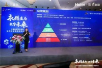 海尔衣联网发布15个智慧衣帽间场景颠覆你的认知