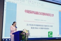 重磅｜2020年中国建材家居卖场单店50强和批发市场10强发布