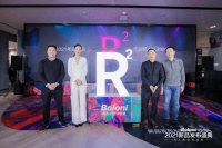 回归真正的自己 博洛尼整体家装2021年度新品R²人居定制体系发布
