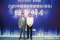 国内首个“旅途睡眠实验室”在青岛成立