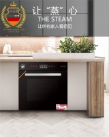 专业烤箱时代开启 | 思爱普国人定制级家庭烘焙