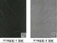 华府板材：感恩，就是把绿色环保健康带给您