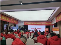 苏米厨集成灶举行旧厨换新颜工厂联动活动誓师大会