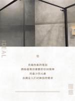 “门”道，理想探秘（四）