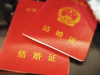 女方家领结婚证有什么影响 领证需要哪些证件