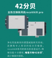 德国威能的绿色世界-42的秘密