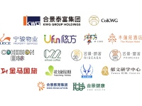 从1.0到2.0会员体系升级 合景泰富集团举办合景一合会员一周年庆典