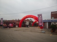 势不可挡！鑫迪木门秋季招商财富峰会圆满落幕