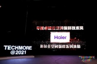 选海尔冰箱又赚了！再获2项大奖，把好健康、场景两道饮食关