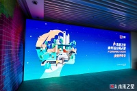 2020立邦“未来之星”青年设计师大赛决赛评审会落幕