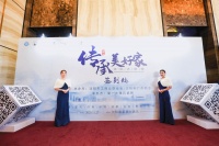 简一×网易|予家国以担当 共探沈阳“美好家文化”