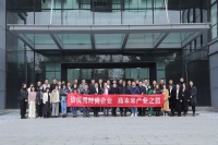 “凝心聚力 共谋发展”2020中国窗