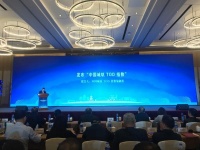 2020中国城轨TOD指数正式发布