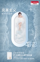 冬天标配阿里斯顿IPT安捷零冷水燃气热水器前来报到