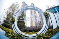 人人都是艺术家—雪莲天府携百人共创0号作品