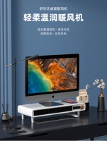 SoleusAir舒乐氏多功能办公手暖桌:时尚轻奢，办公温暖更舒适