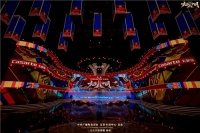 《衣尚中国》"节庆之美",卡萨帝"空气洗"呵护民族智慧